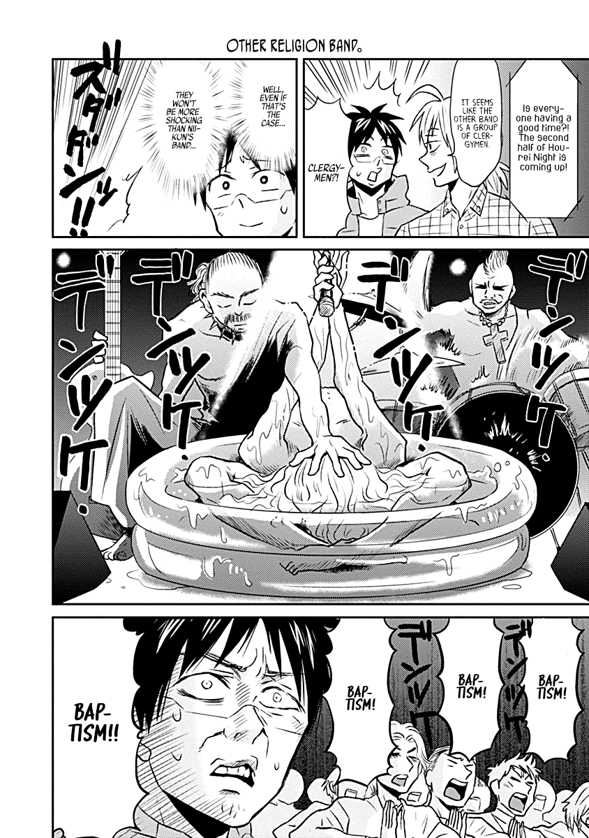 Nietzsche-sensei - Konbini ni, Satori Sedai no Shinjin ga Maiorita Chapter 17 16